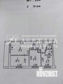 3-к квартира, вторичка, 51м2, 2/5 этаж