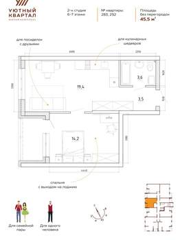 Студия квартира, вторичка, 46м2, 7/8 этаж