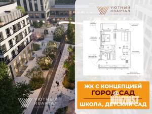 2-к квартира, вторичка, 63м2, 2/8 этаж