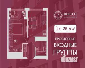 Фото квартиры на продажу (1)