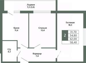 2-к квартира, вторичка, 58м2, 12/15 этаж