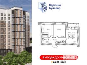 2-к квартира, вторичка, 56м2, 12/12 этаж