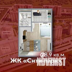 1-к квартира, вторичка, 29м2, 12/15 этаж