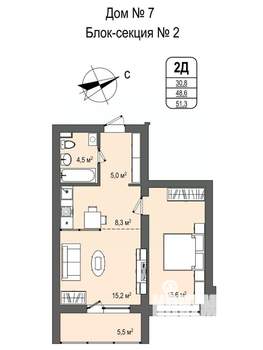 2-к квартира, строящийся дом, 51м2, 8/9 этаж