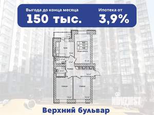 3-к квартира, сданный дом, 74м2, 2/12 этаж