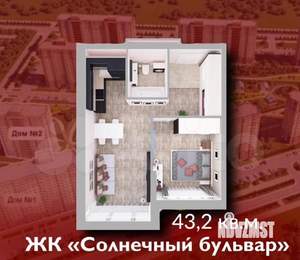 Студия квартира, вторичка, 43м2, 4/7 этаж