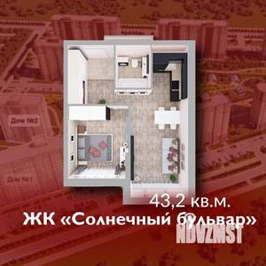 1-к квартира, строящийся дом, 43м2, 5/7 этаж