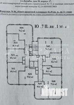 Студия квартира, вторичка, 42м2, 11/16 этаж