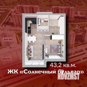 1-к квартира, строящийся дом, 43м2, 6/7 этаж