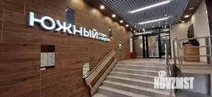Студия квартира, вторичка, 132м2, 14/14 этаж