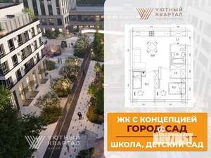 2-к квартира, вторичка, 51м2, 2/8 этаж