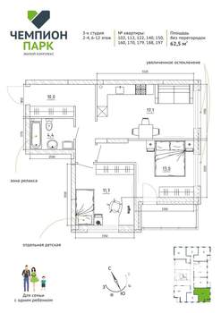 3-к квартира, вторичка, 63м2, 3/15 этаж