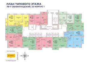 1-к квартира, вторичка, 43м2, 2/19 этаж