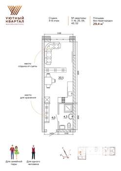 1-к квартира, вторичка, 29м2, 7/15 этаж