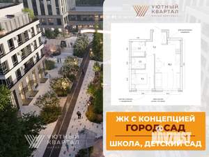 2-к квартира, вторичка, 41м2, 5/8 этаж