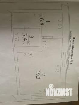 Студия квартира, вторичка, 30м2, 2/3 этаж