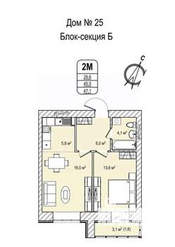 2-к квартира, строящийся дом, 47м2, 2/13 этаж