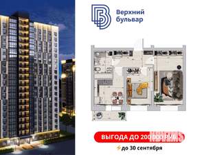 2-к квартира, вторичка, 50м2, 8/19 этаж