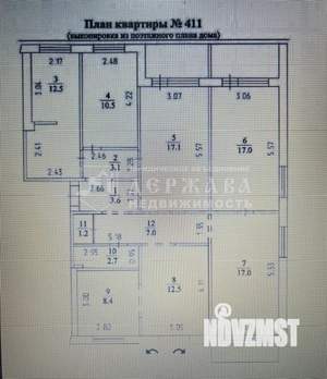 5-к квартира, вторичка, 112м2, 4/9 этаж