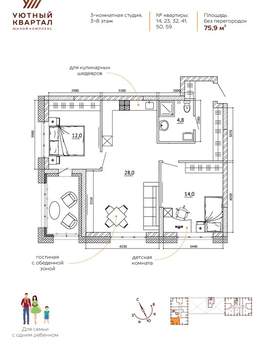 3-к квартира, вторичка, 76м2, 3/15 этаж