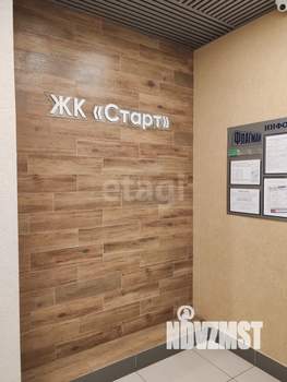 1-к квартира, вторичка, 28м2, 9/16 этаж