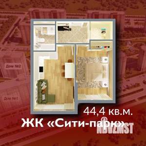 1-к квартира, вторичка, 44м2, 15/15 этаж