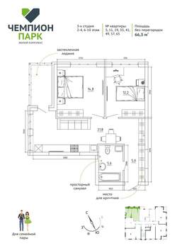 3-к квартира, вторичка, 66м2, 6/15 этаж