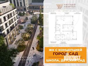 3-к квартира, вторичка, 71м2, 6/8 этаж