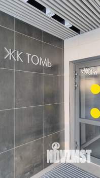 1-к квартира, вторичка, 25м2, 5/13 этаж