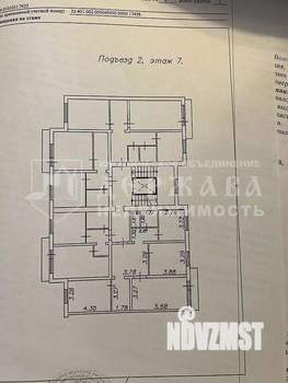 3-к квартира, вторичка, 81м2, 7/8 этаж