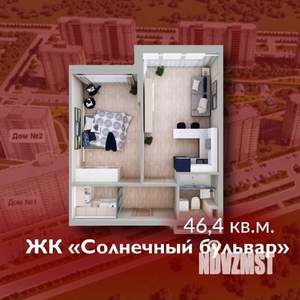 1-к квартира, строящийся дом, 46м2, 8/8 этаж