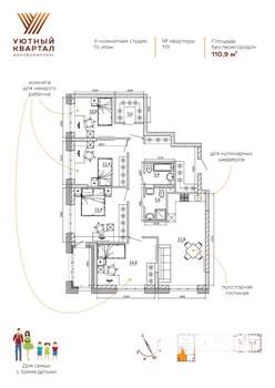 4-к квартира, вторичка, 111м2, 15/15 этаж