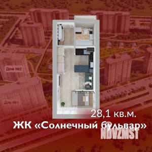 1-к квартира, строящийся дом, 28м2, 6/7 этаж