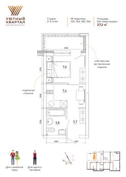 1-к квартира, вторичка, 27м2, 3/8 этаж
