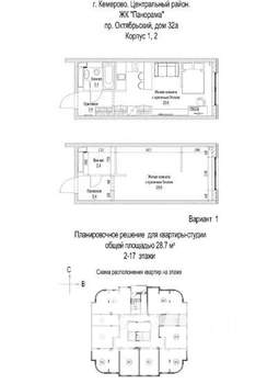 Студия квартира, вторичка, 29м2, 11/17 этаж