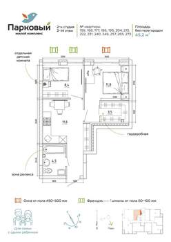 2-к квартира, вторичка, 46м2, 12/15 этаж