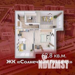 Фото квартиры на продажу (1)