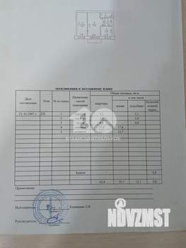 2-к квартира, вторичка, 42м2, 2/5 этаж