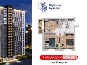 2-к квартира, вторичка, 59м2, 19/19 этаж