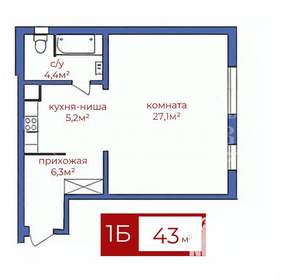 1-к квартира, вторичка, 43м2, 1/15 этаж