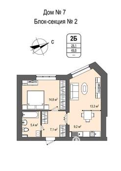 2-к квартира, строящийся дом, 49м2, 1/9 этаж
