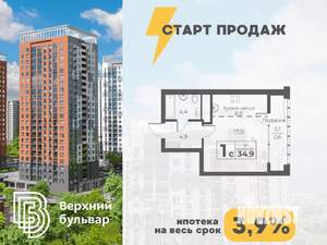 1-к квартира, вторичка, 35м2, 7/23 этаж