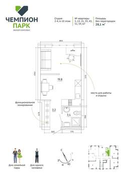 1-к квартира, вторичка, 28м2, 9/15 этаж