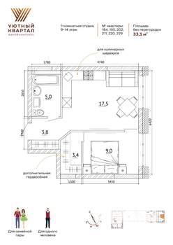 Студия квартира, вторичка, 33м2, 9/15 этаж