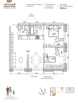 3-к квартира, вторичка, 70м2, 3/15 этаж