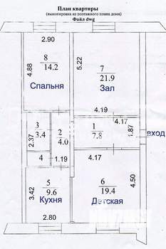 3-к квартира, вторичка, 81м2, 1/3 этаж