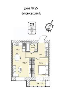 2-к квартира, строящийся дом, 49м2, 6/13 этаж
