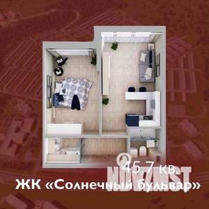 1-к квартира, строящийся дом, 46м2, 1/8 этаж