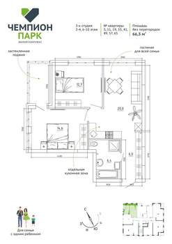 3-к квартира, вторичка, 66м2, 10/15 этаж