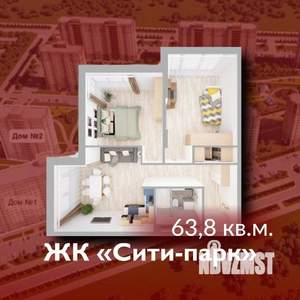 2-к квартира, строящийся дом, 64м2, 4/15 этаж